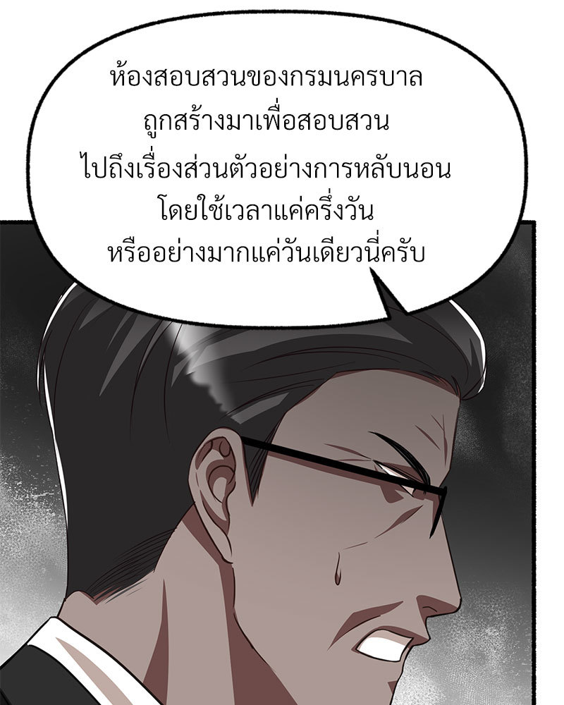 หน้า 144