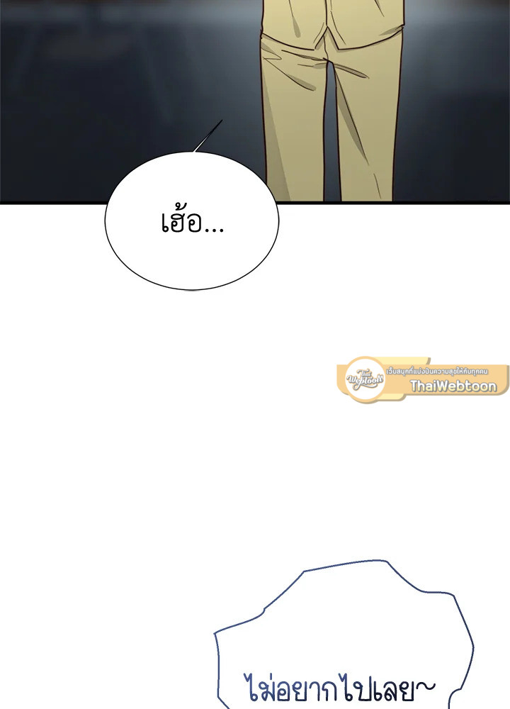 หน้า 103