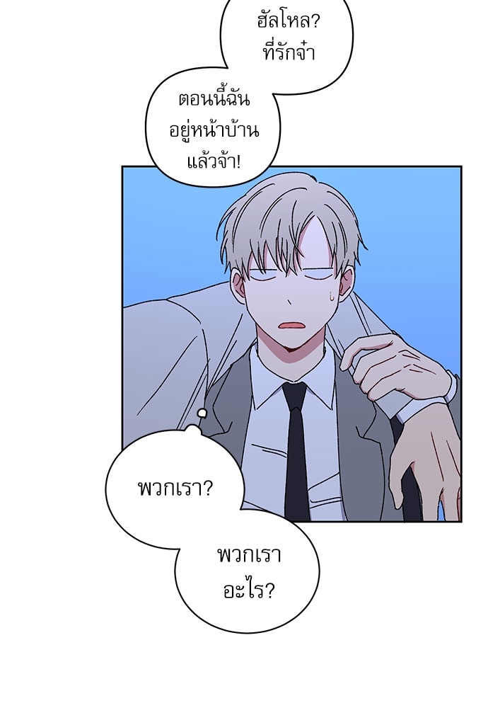 หน้า 53