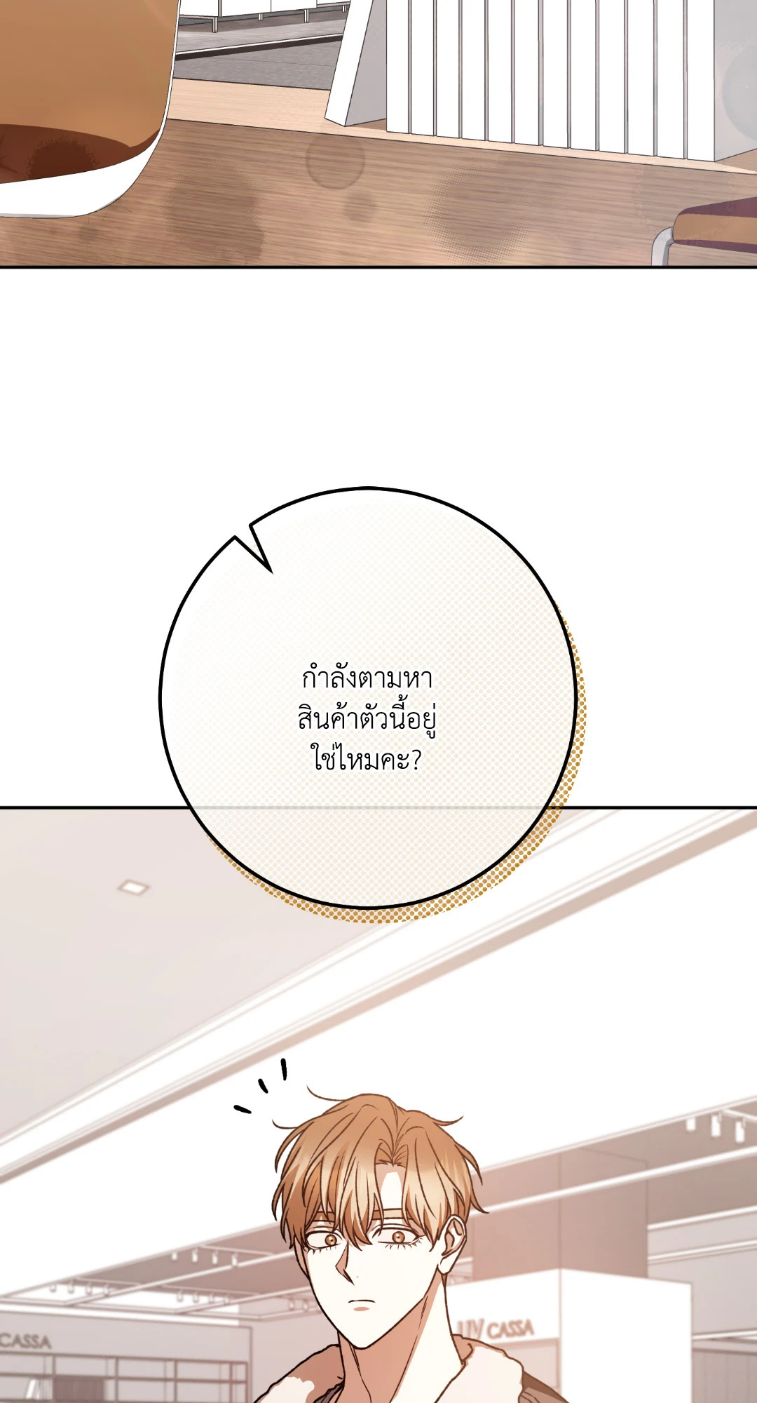 หน้า 78