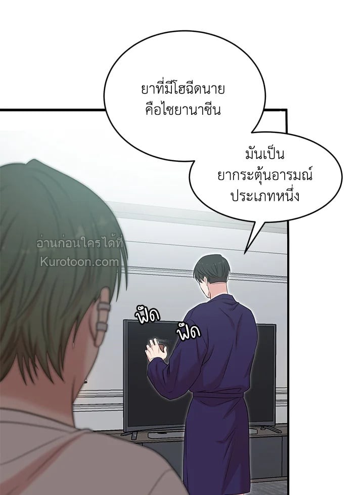 หน้า 67