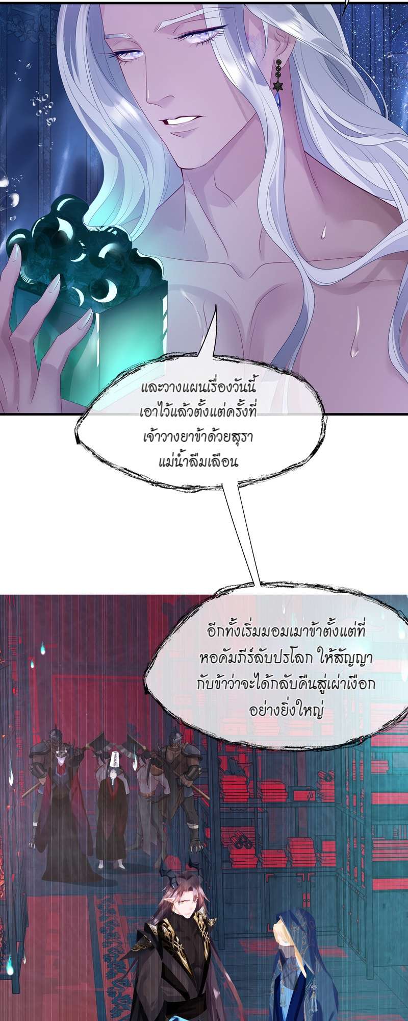 หน้า 36