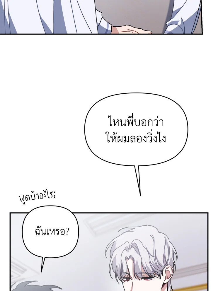 หน้า 107