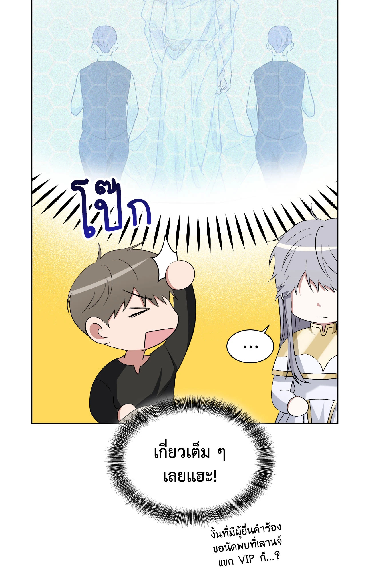 หน้า 76