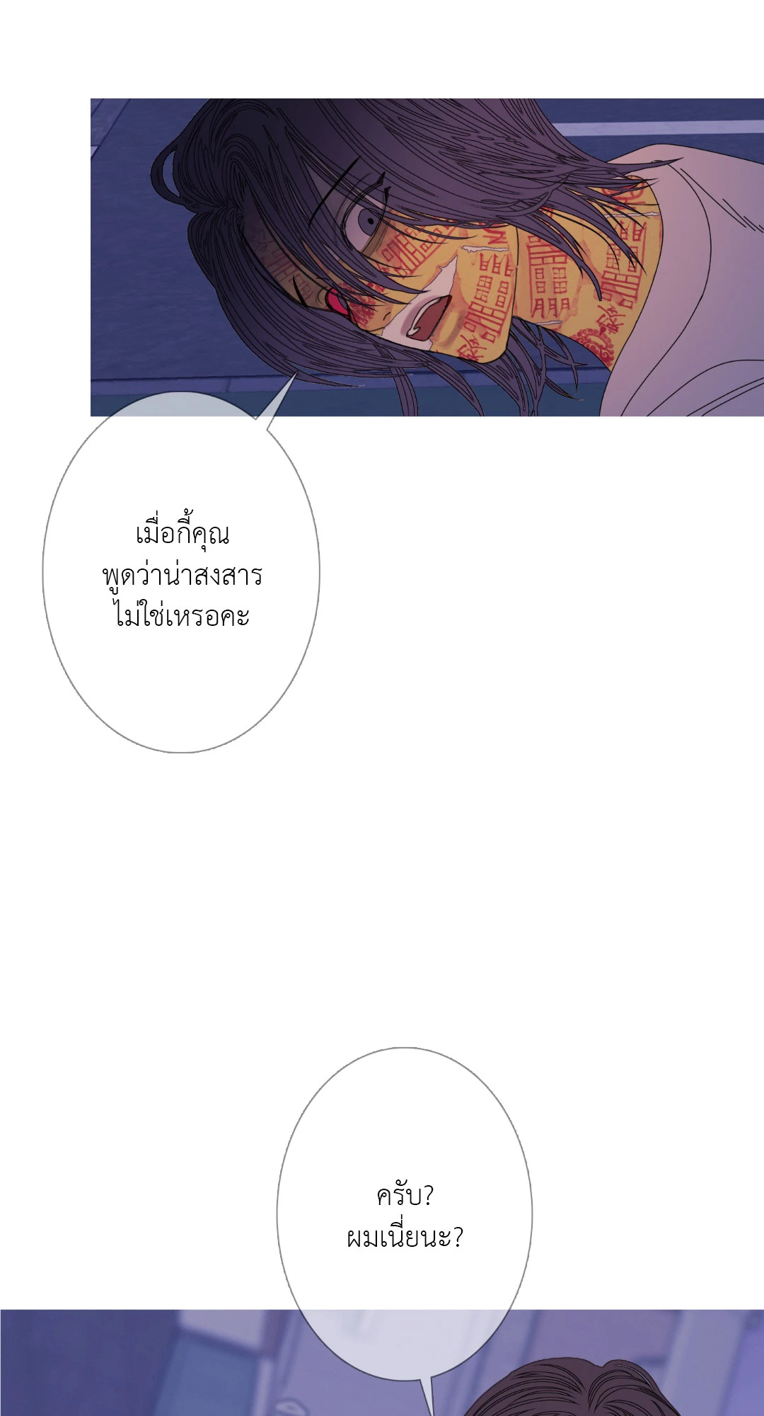 หน้า 39