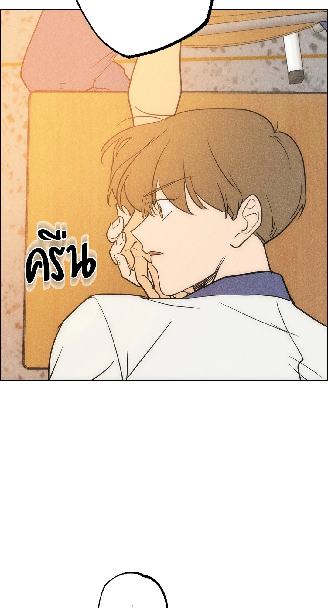 หน้า 57