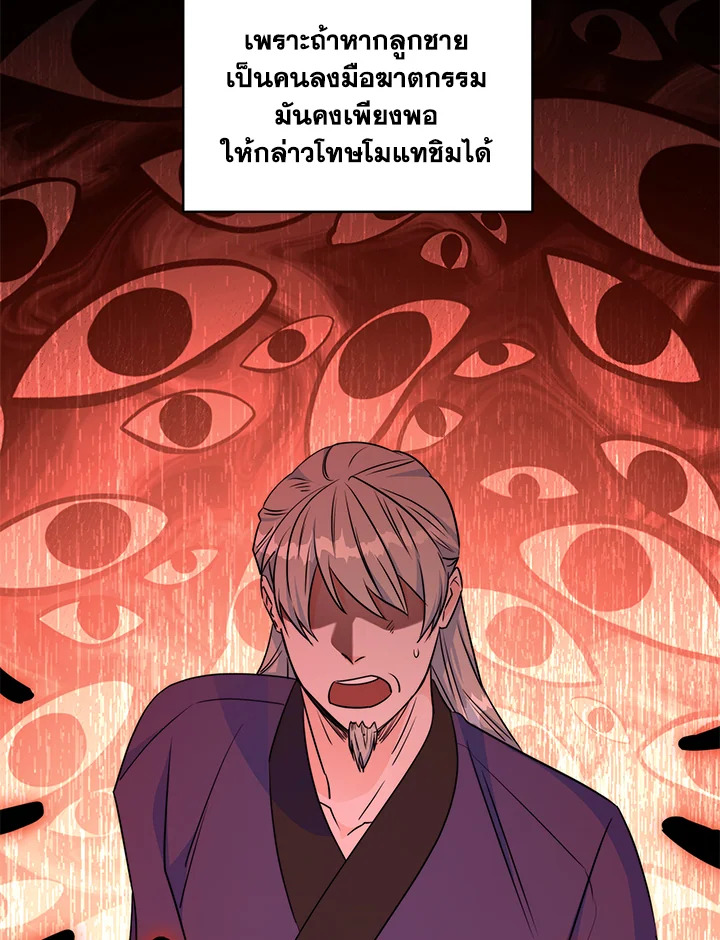 หน้า 81