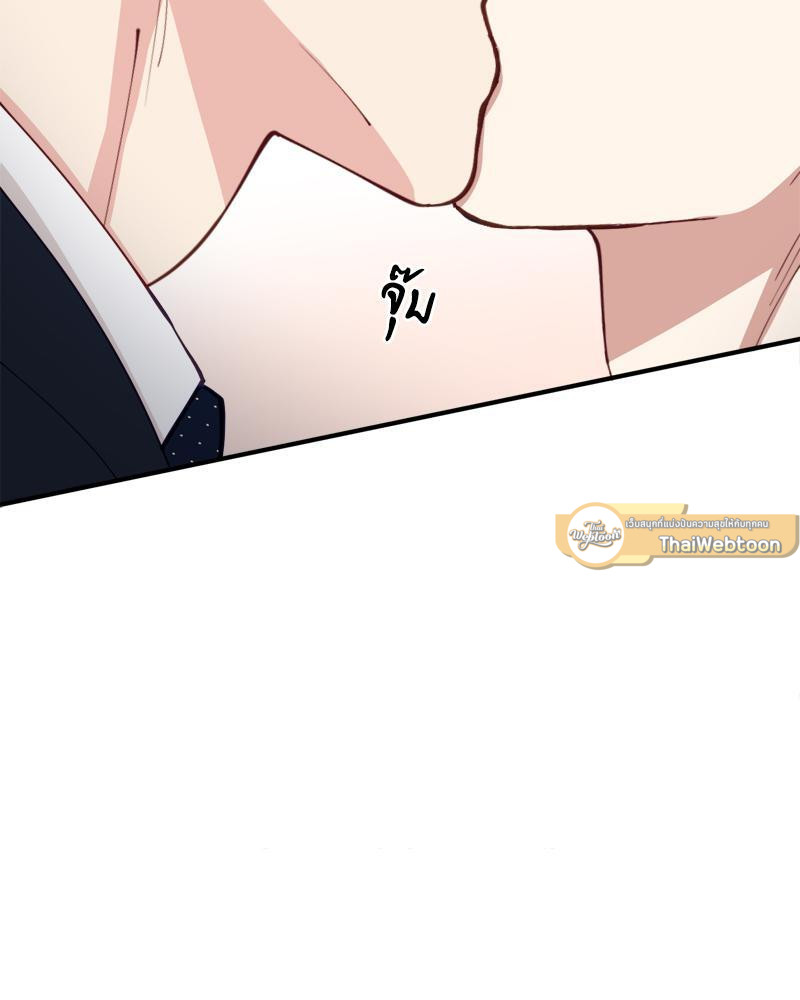 หน้า 86