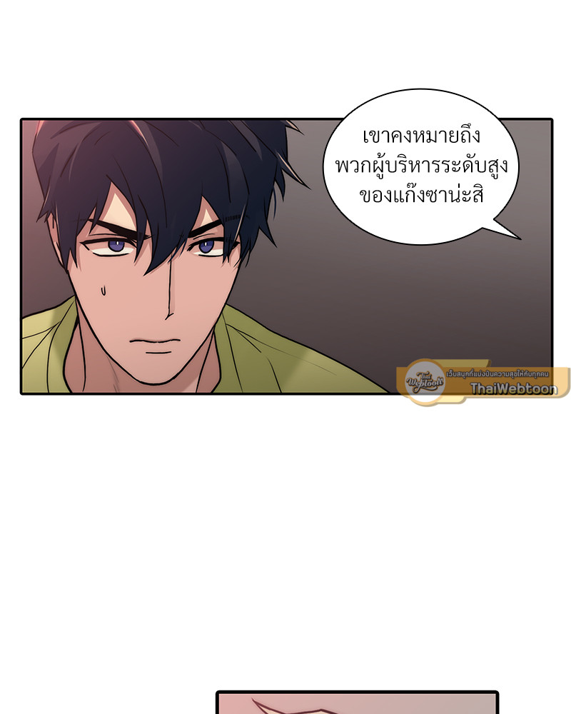 หน้า 68