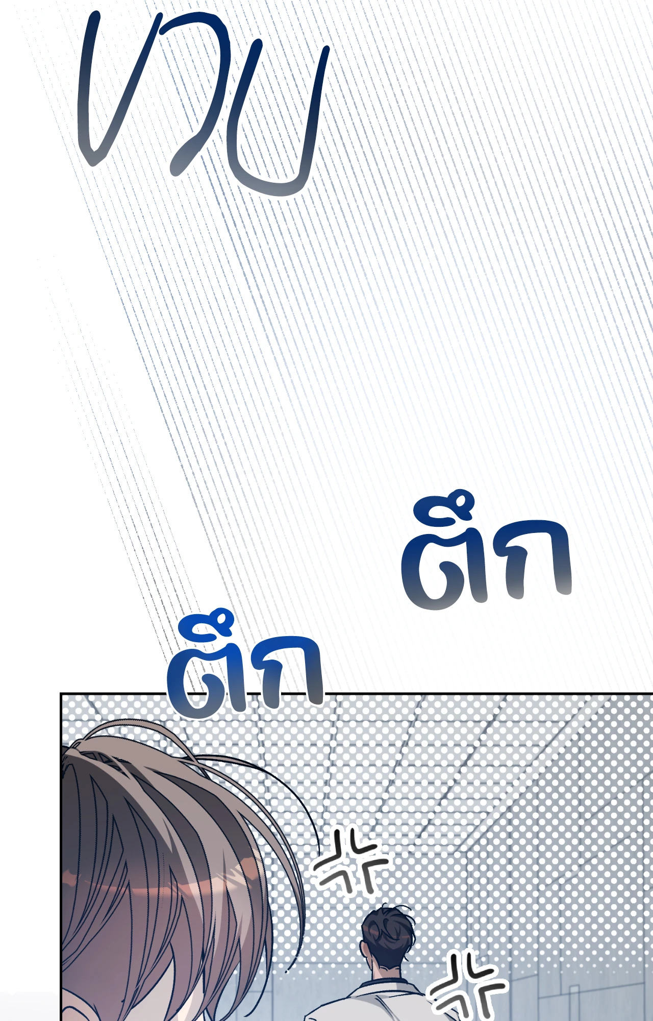 หน้า 97