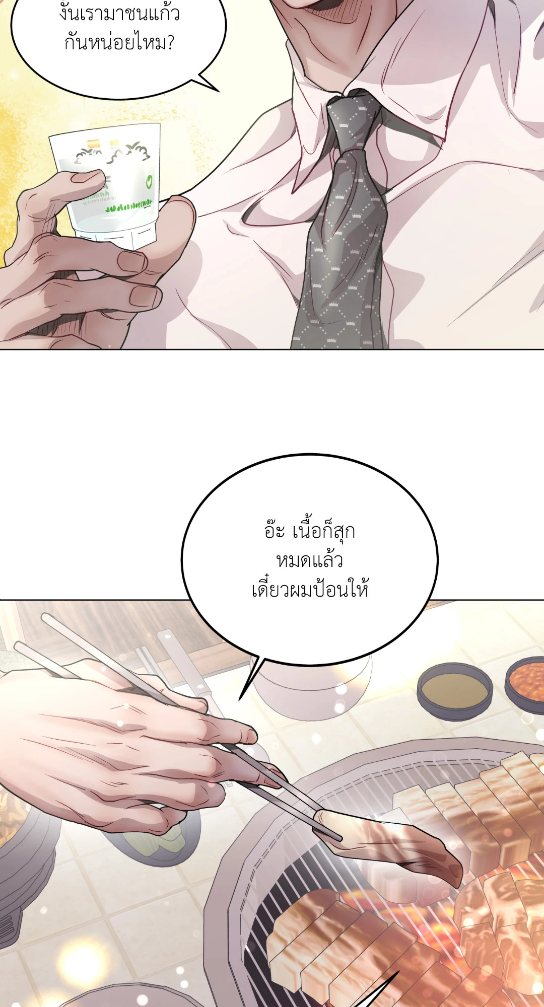 หน้า 39