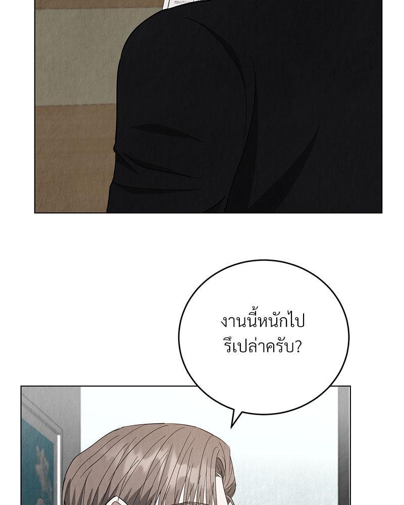 หน้า 99