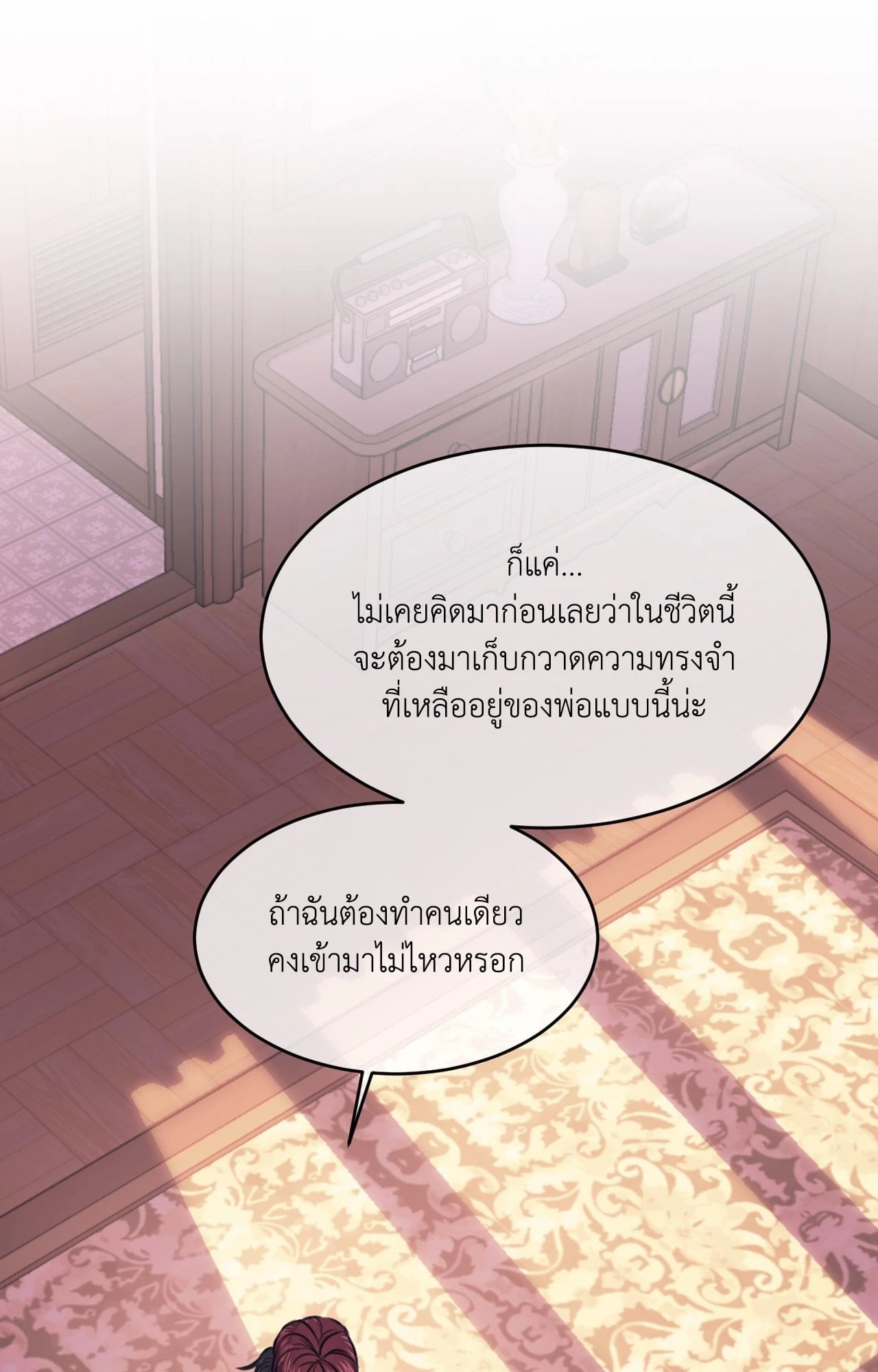 หน้า 67
