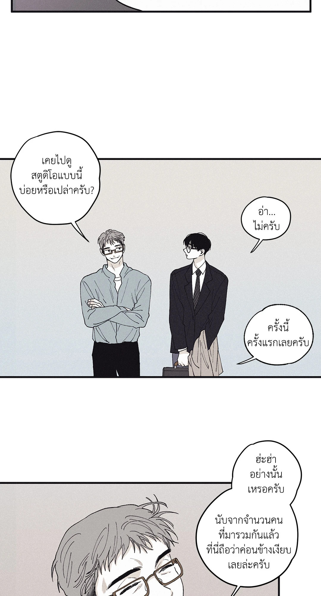 หน้า 26