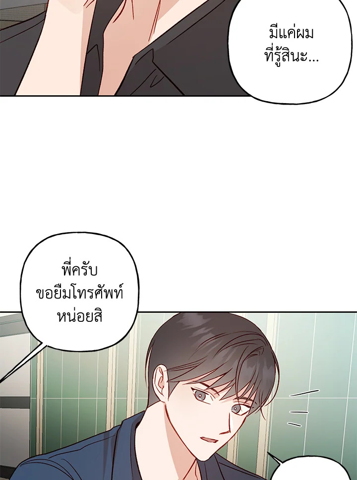 หน้า 56