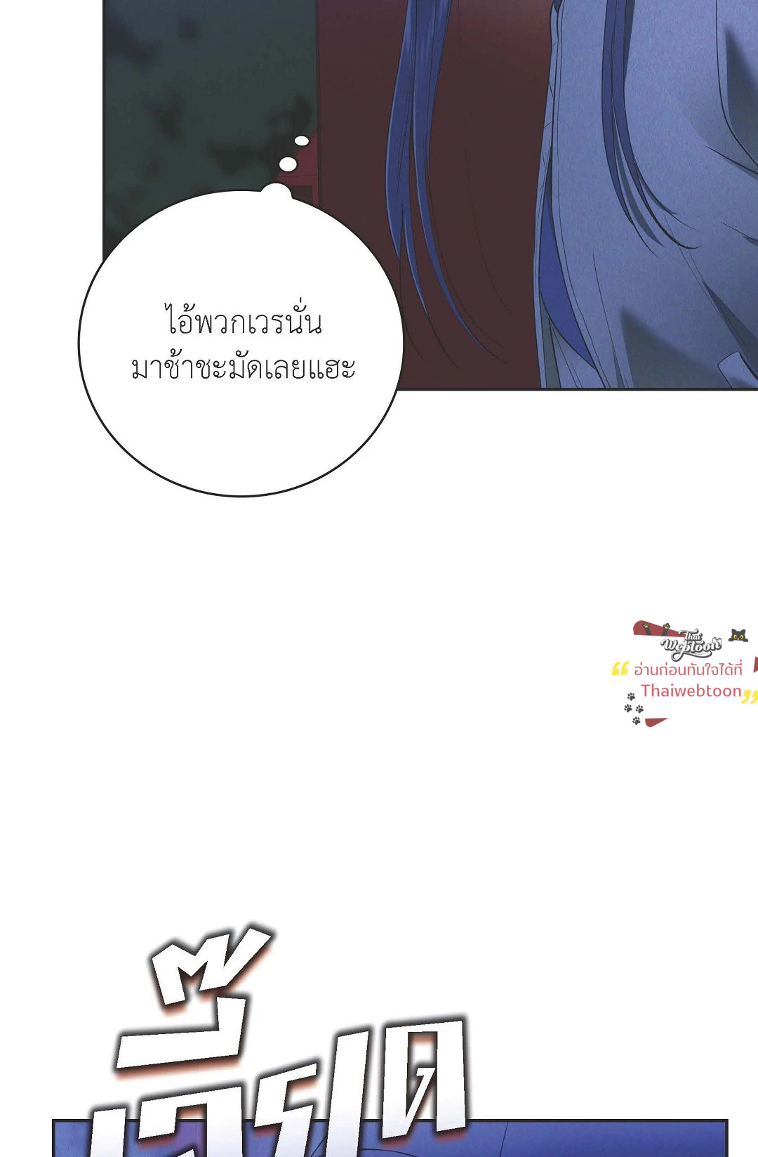 หน้า 83