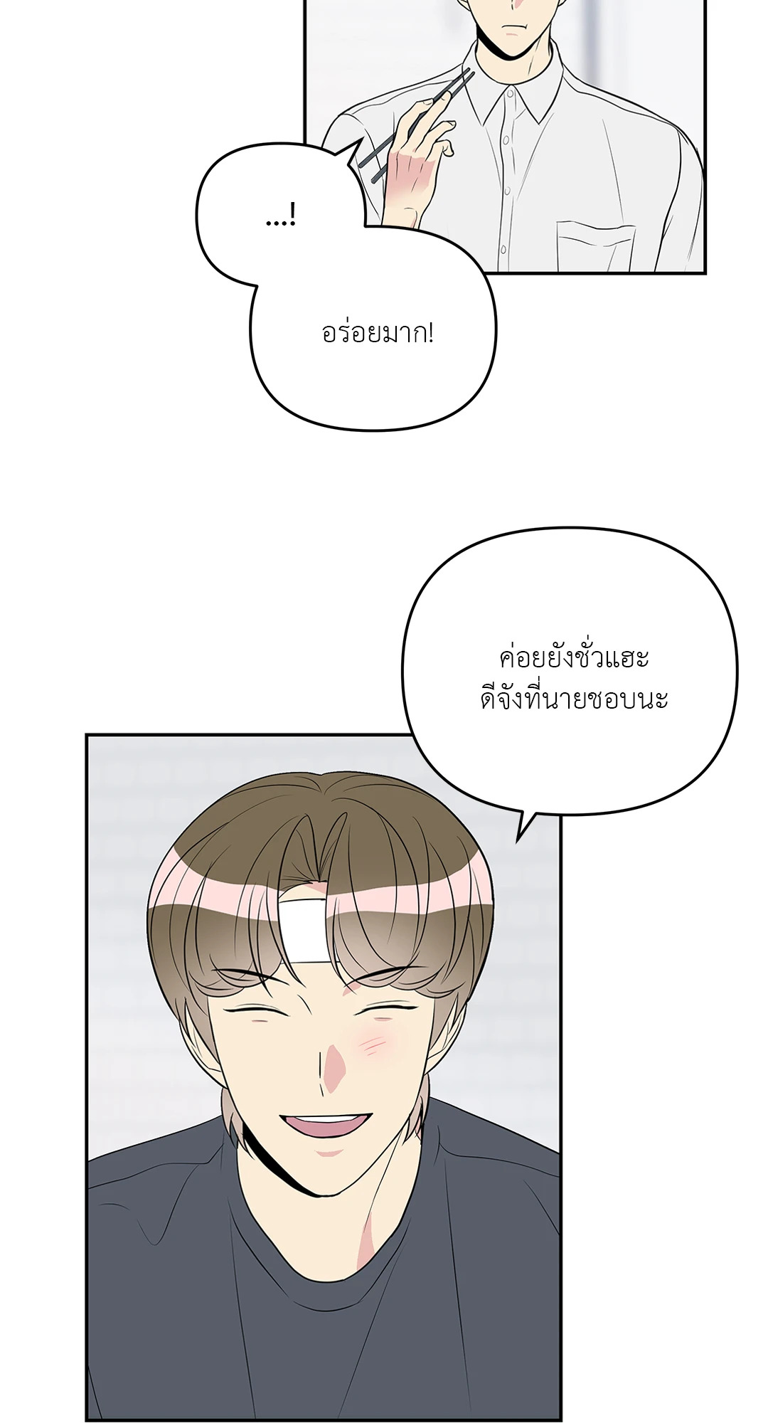 หน้า 52