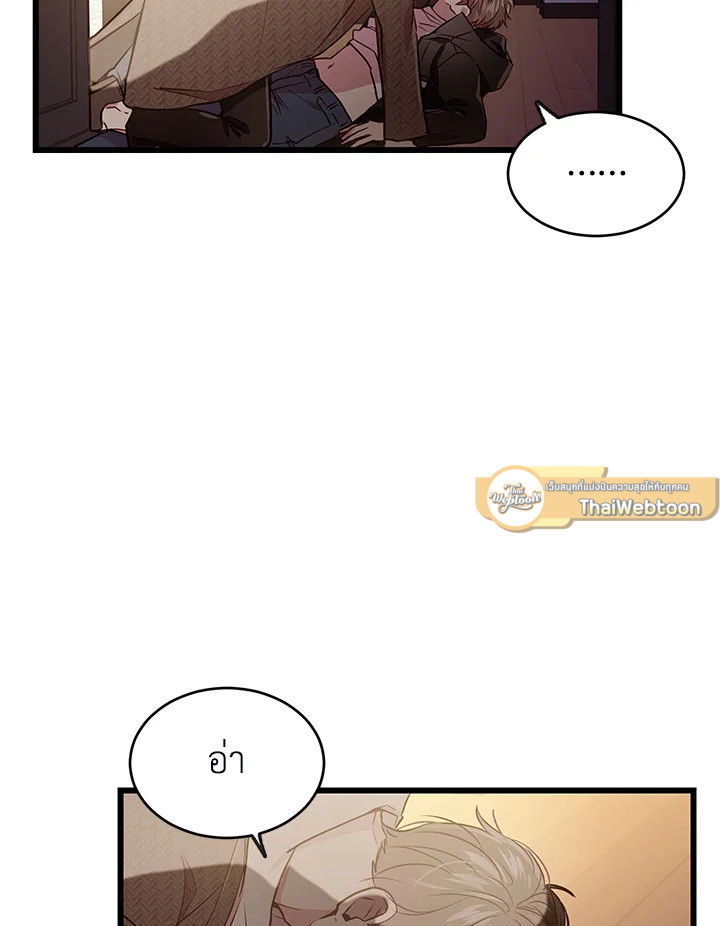 หน้า 79