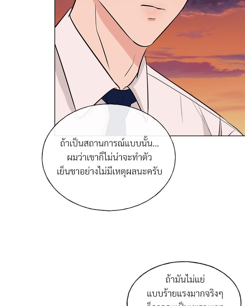 หน้า 75