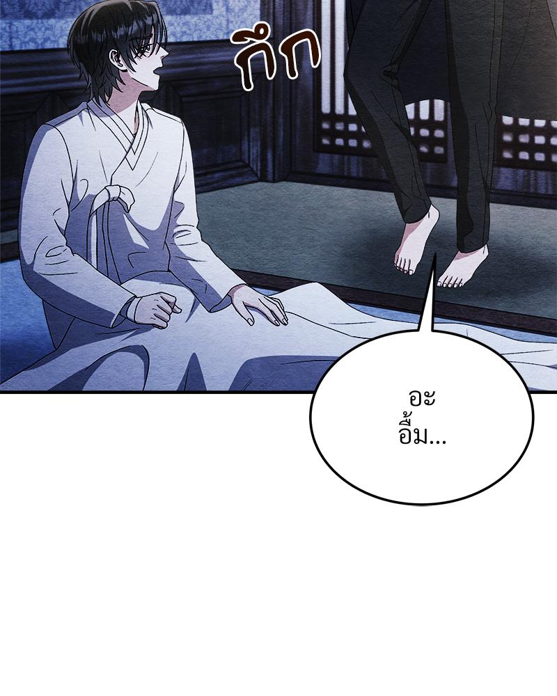 หน้า 106
