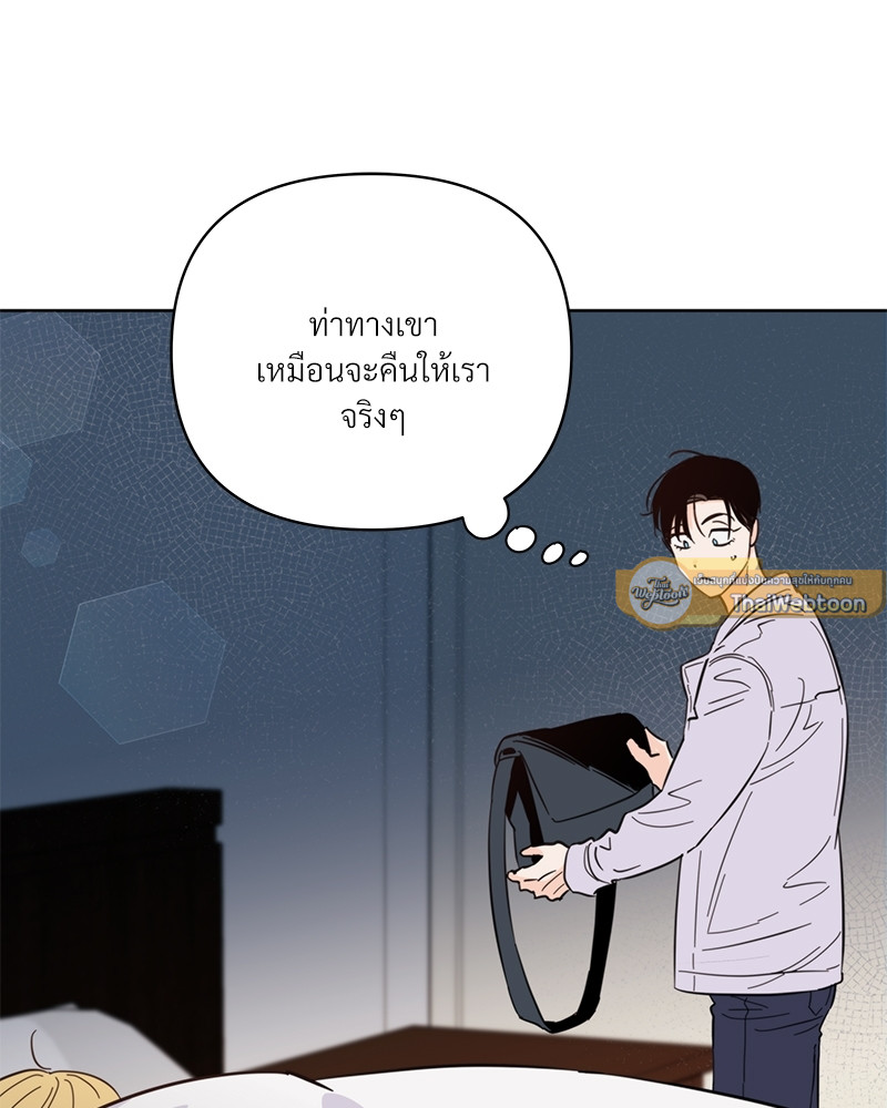หน้า 109