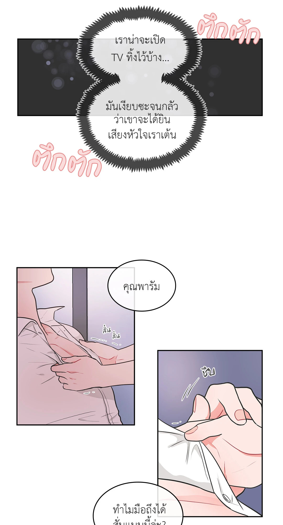 หน้า 31