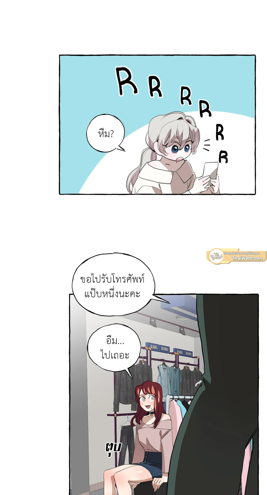หน้า 19
