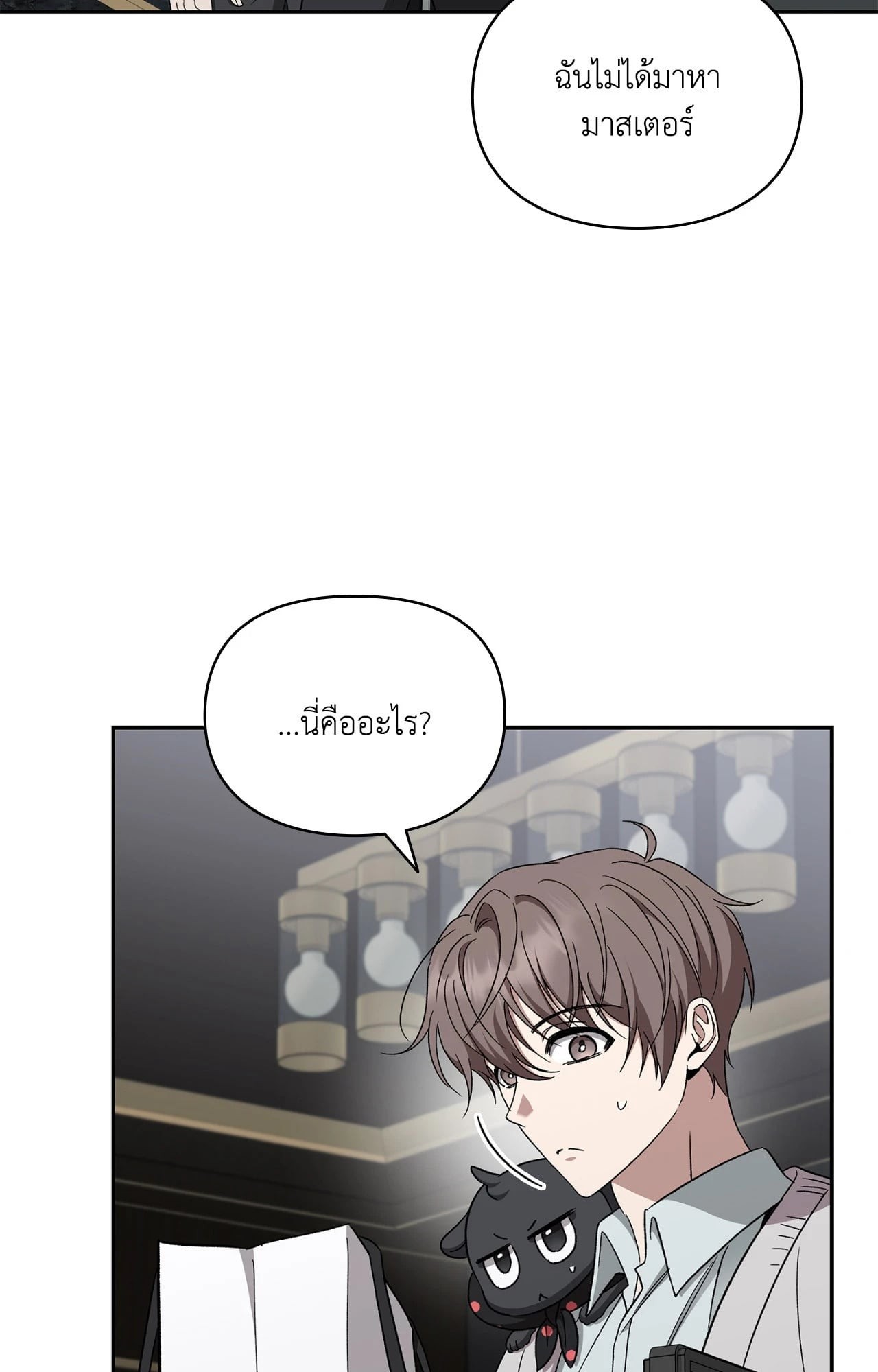 หน้า 46