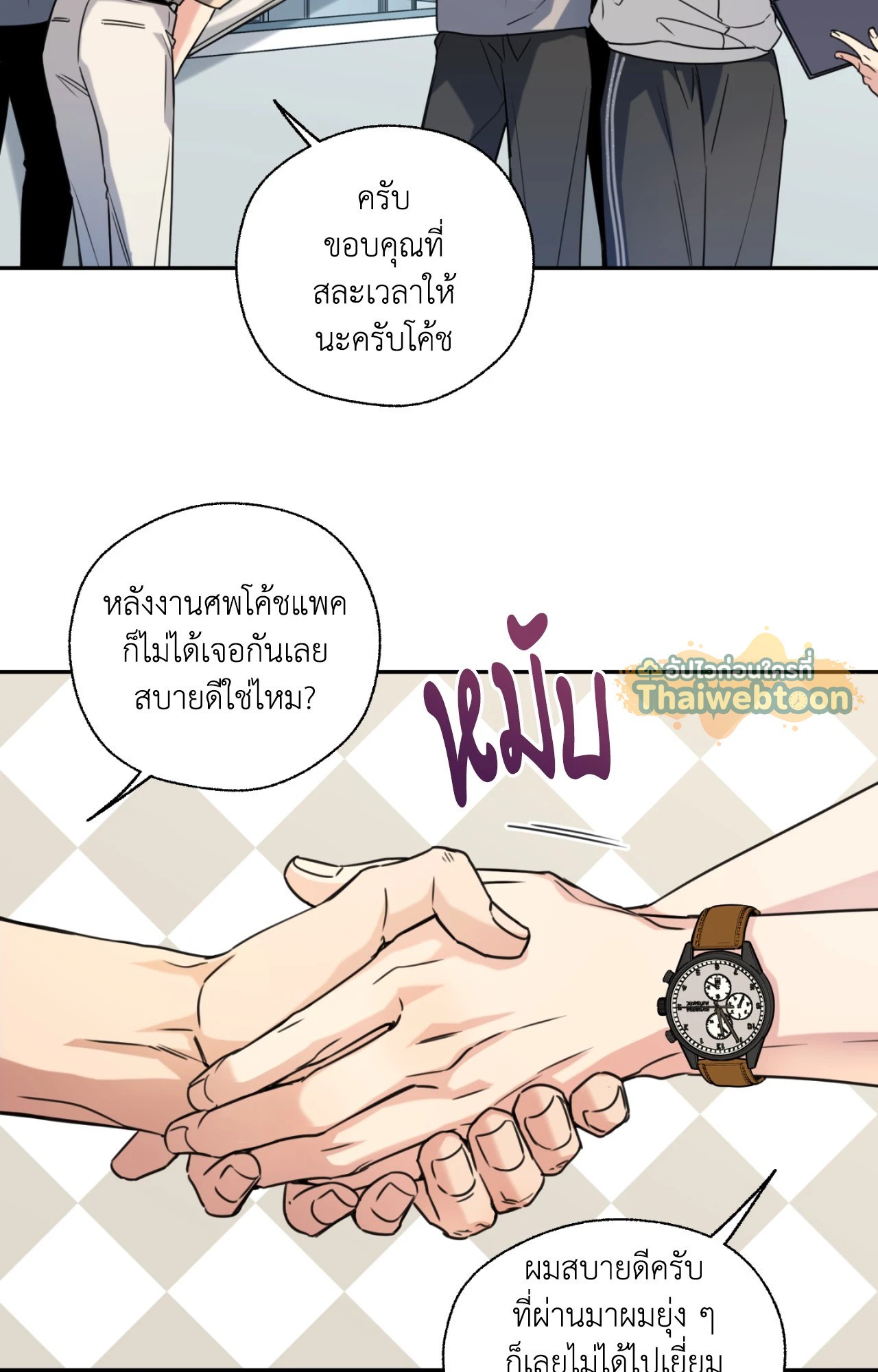 หน้า 50