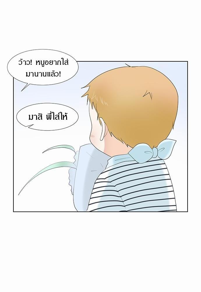 หน้า 84