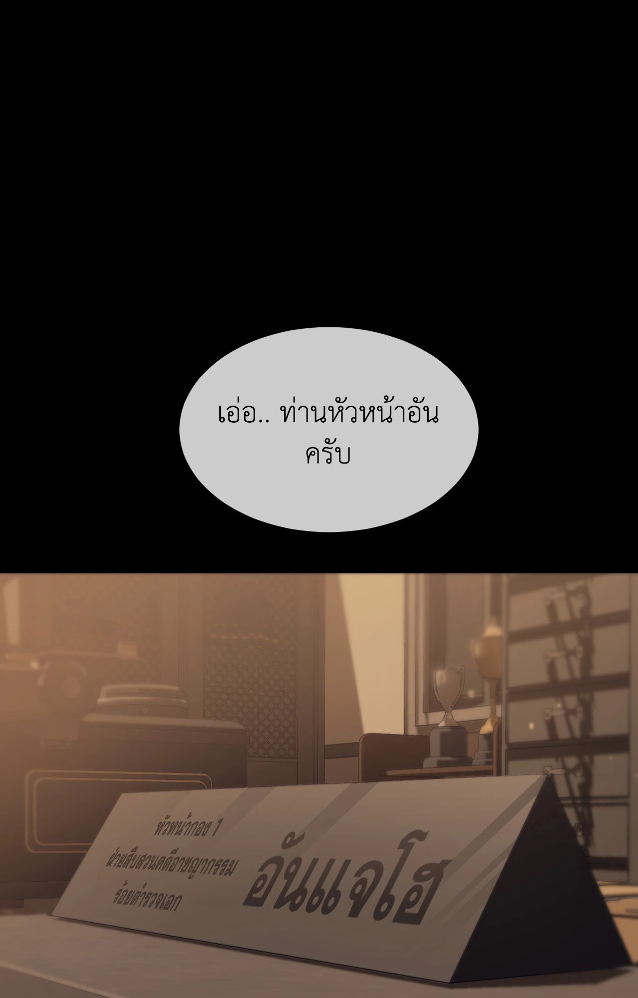 หน้า 87