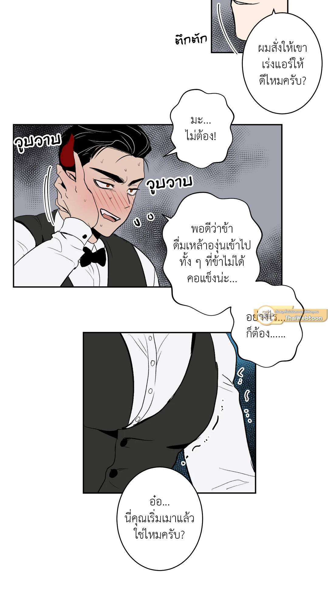 หน้า 26