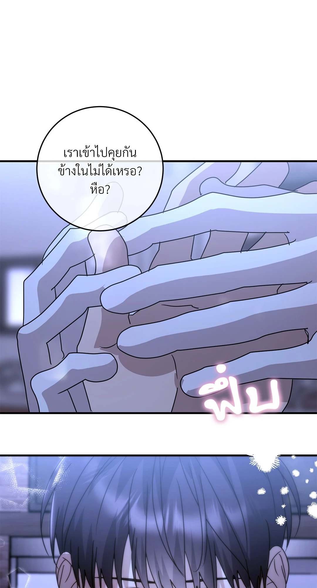 หน้า 68
