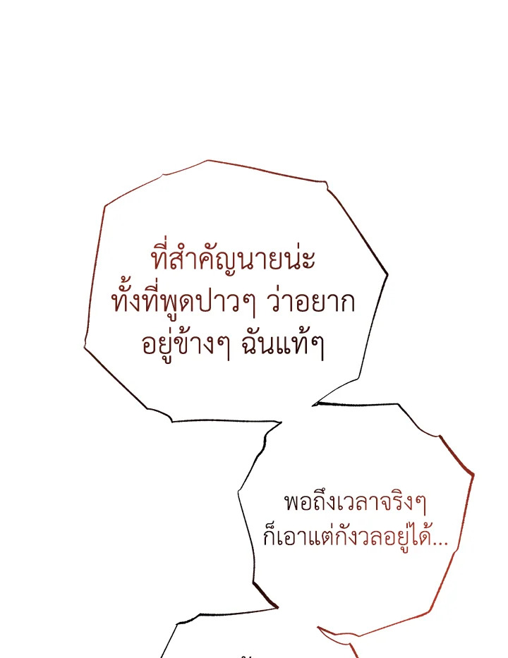 หน้า 119