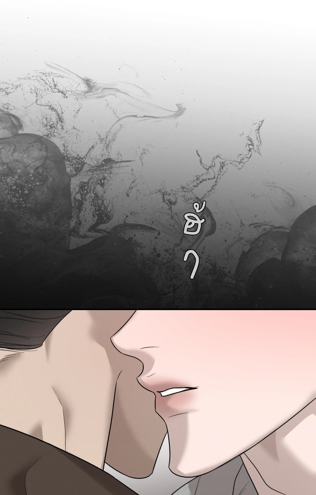 หน้า 76