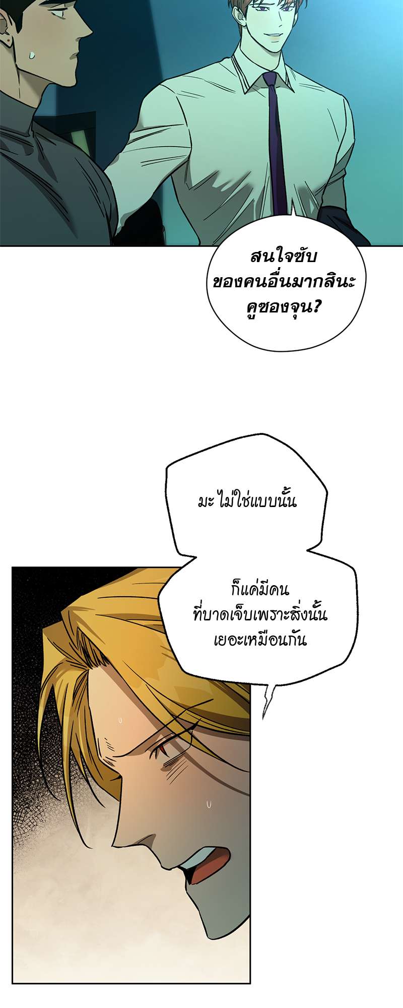 หน้า 34