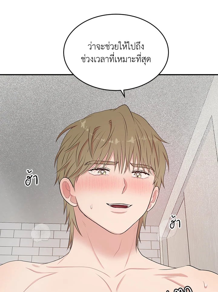 หน้า 99