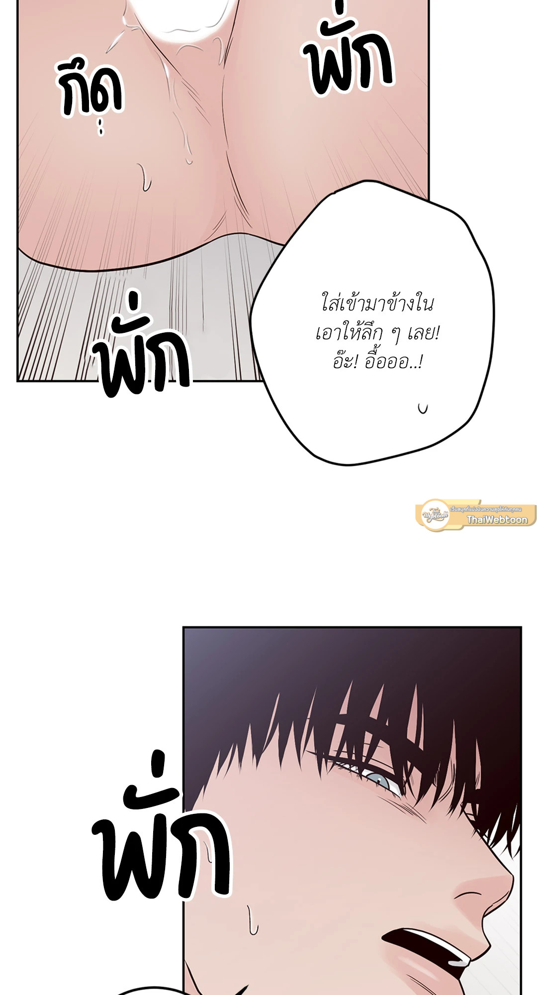 หน้า 61