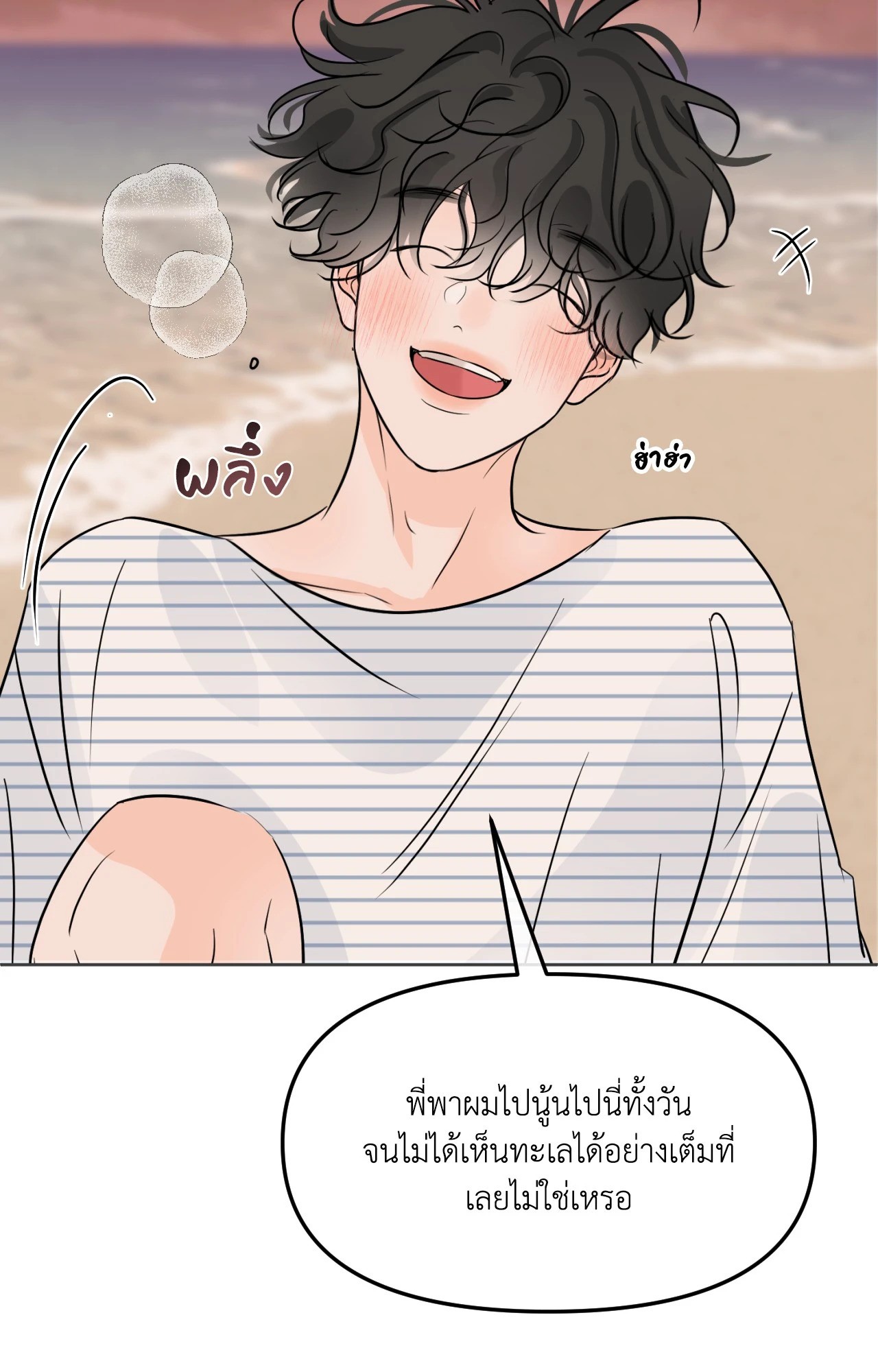 หน้า 67