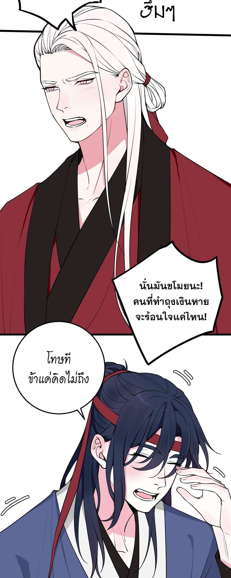 หน้า 22