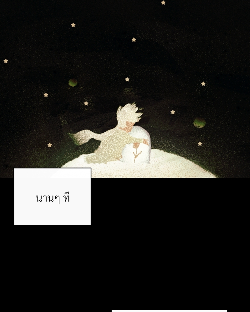 หน้า 124