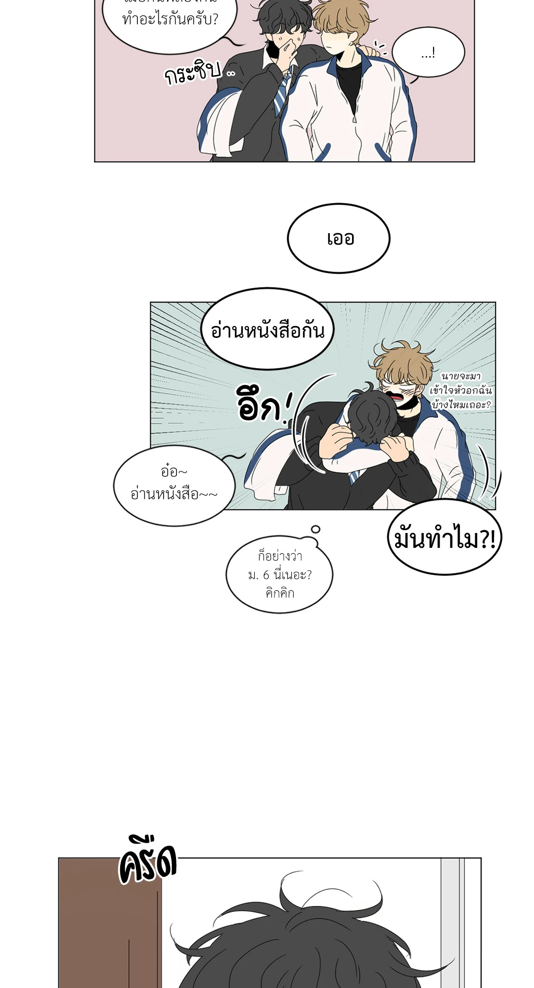 หน้า 30