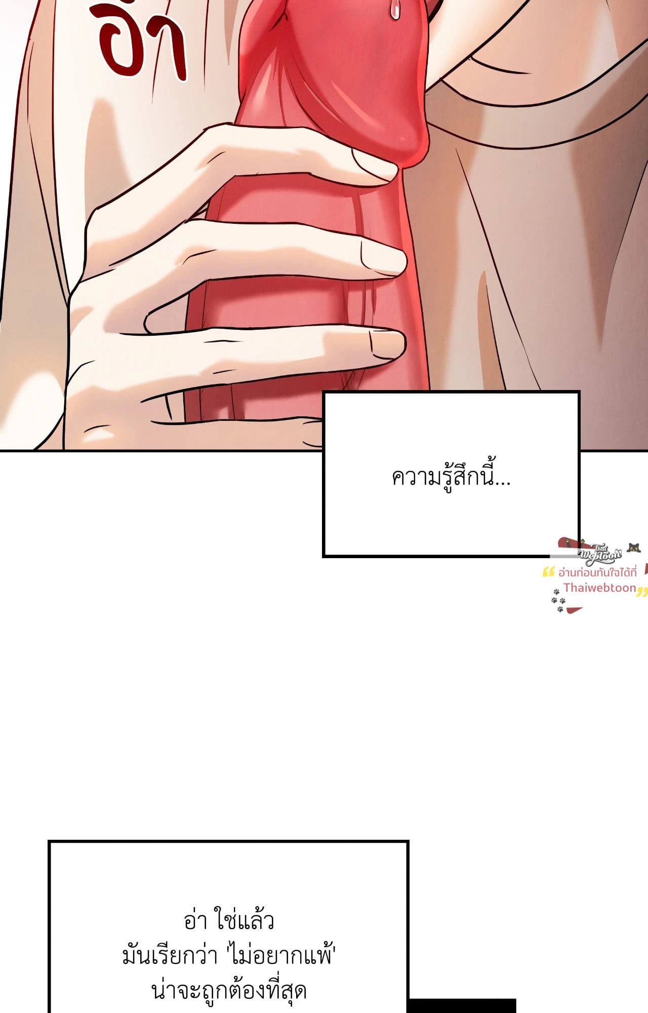 หน้า 68