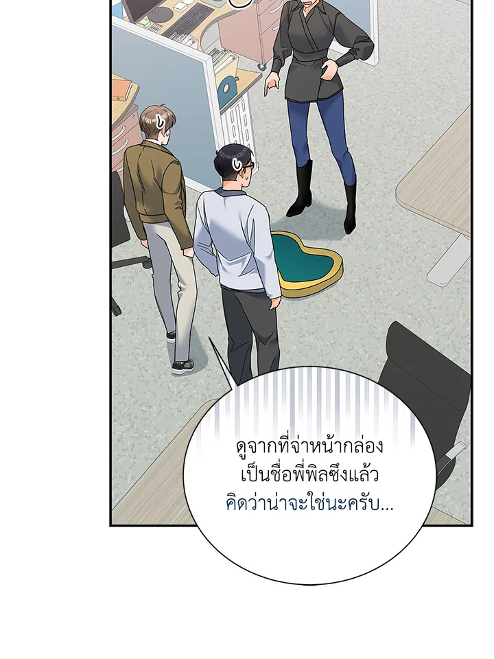 หน้า 32