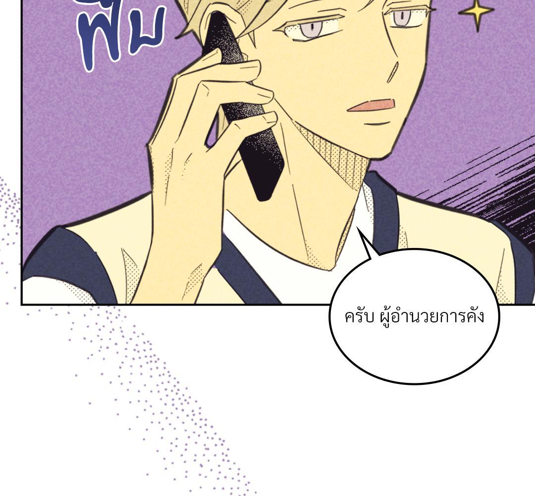 หน้า 113