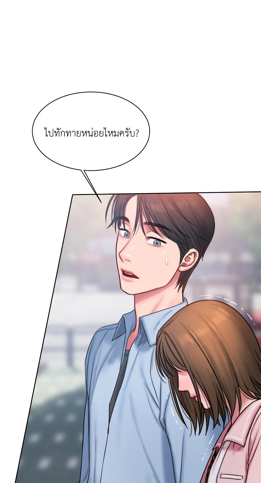 หน้า 48