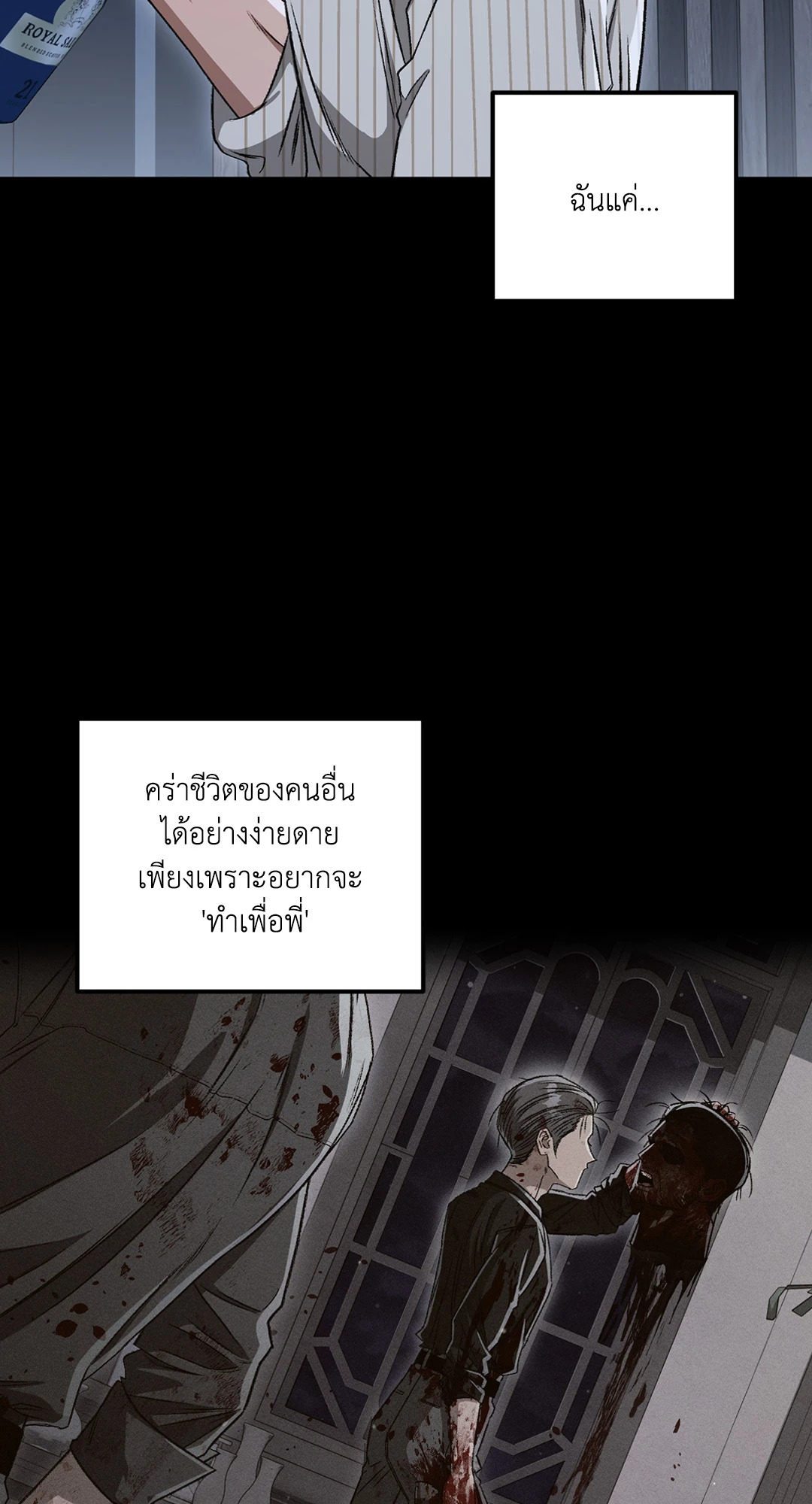 หน้า 21
