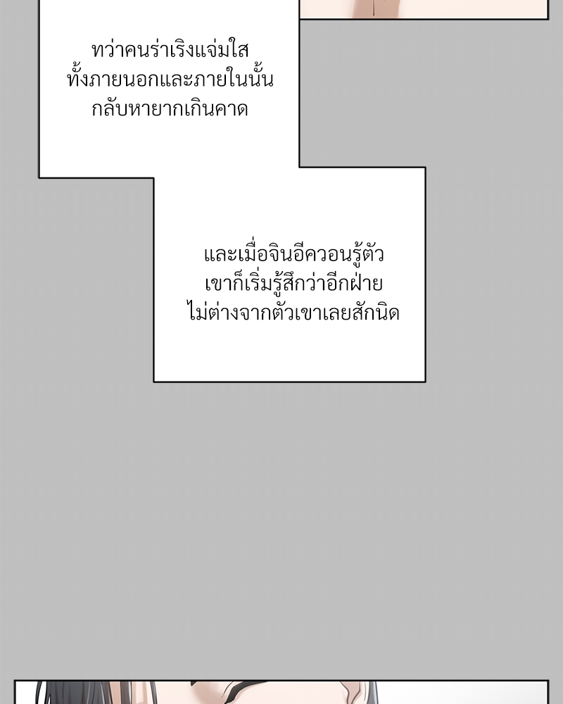 หน้า 74