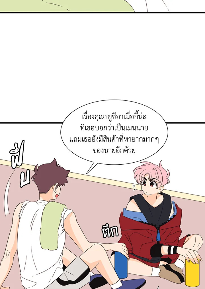 หน้า 29