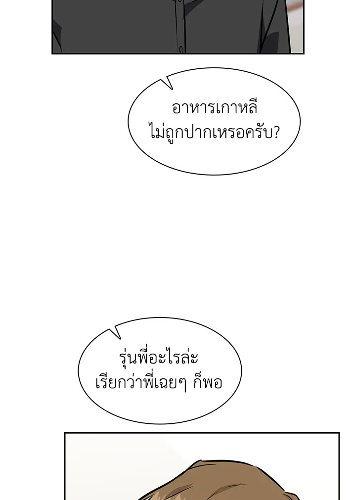 หน้า 63